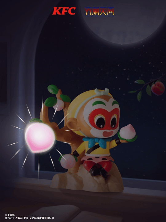 肯德基来「大闹天宫」了！ | SocialBeta