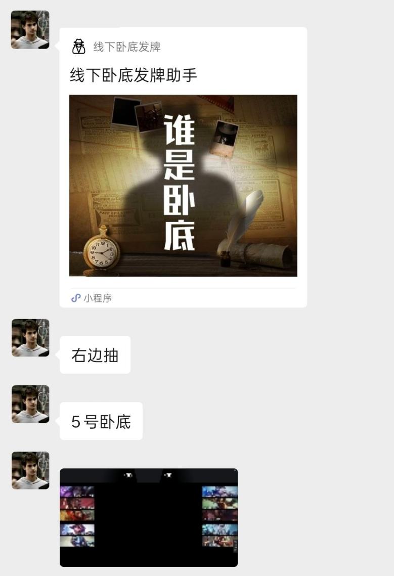 Screenshot_2025-12-18-20-05-19-62_e39d2c7de19156b