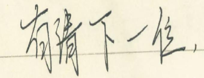 微信图片_20251025005904